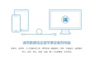 手机和电脑怎么连接 iPhone手机和电脑怎么投屏