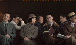 叛逆者剧情介绍演员表 叛逆者主要内容以及演员表