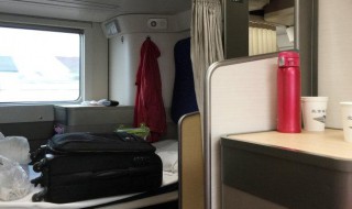 动车卧铺一等二等区别 动车卧铺一等二等有哪些区别呢