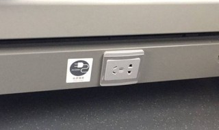 高铁充电口在哪里 高铁充电口的主要位置