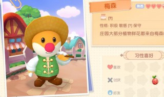 摩尔庄园超拉工资怎么领 摩尔庄园手游超拉工资作用介绍