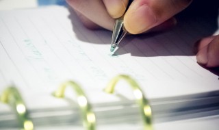 什么是隔夜拆借利率 隔夜拆借利率介绍