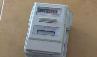 煤气表上的数字表示什么 煤气表上的数字意思