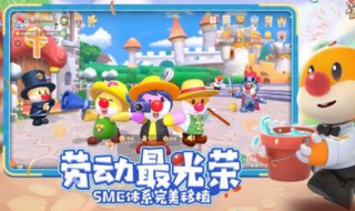 摩尔庄园银矿石怎么得 摩尔庄园如何购买银矿石