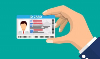 身份证正反面怎么扫描到一张纸上 身份证正反面扫到一张之上的技巧