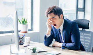 容易犯困是什么原因 为什么容易犯困