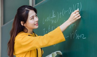 高中怎么学数学 高中数学怎么学好