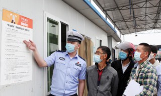 学法减分一天最多减多少分 学法减分一天最多能减多少分