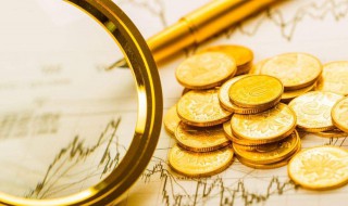 资产总额计算公式是什么 资产总额计算公式介绍