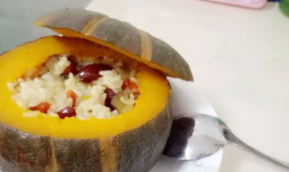 如何做美味的南瓜糯米饭呢 怎么做美味的南瓜糯米饭呢