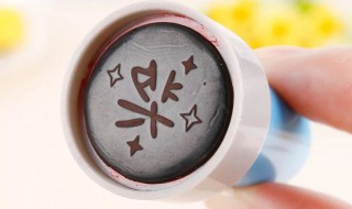 解决光敏印章加错油的小窍门 解决光敏印章加错油怎么办