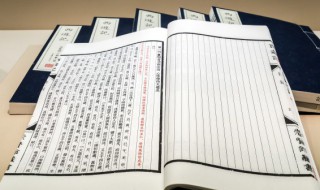 本家是什么意思 本家的解释