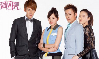 爱闪亮剧情分集介绍 爱闪亮剧情1-5分集介绍内容