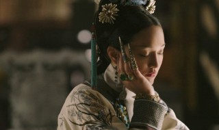 如懿传剧情介绍 如懿传电视剧主要内容