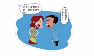 早泄是什么意思 什么是早泄