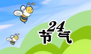 2021年大暑开市好不好 2021年大暑开市好吗