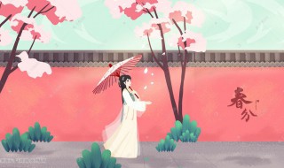 好听的四字古风女孩名字 超级好听的四字古风女孩名字