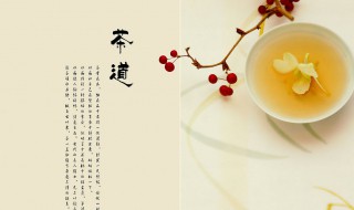 茶道注意事项 茶道注意事项有哪些？