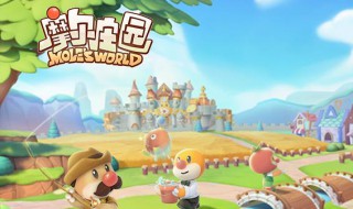 摩尔庄园怎么饲养小鸡? 摩尔庄园手游牧场怎么开