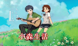 小森生活如何喂养动物? 小森生活喂养动物的方法