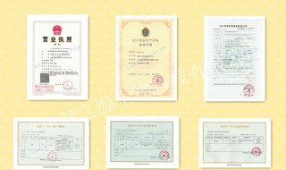 食品委托加工的条件与要求 食品委托加工要符合什么条件和要求