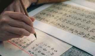 仙气十足的一个字 有哪些仙气十足的字