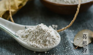 中国葛根粉之乡是哪里 中国葛根粉之乡介绍