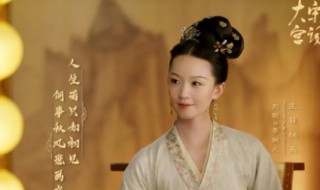 大宋宫词的结局是什么 大宋宫词的剧情介绍