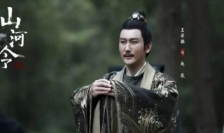 山河令最大反派是谁 山河令最大反派介绍