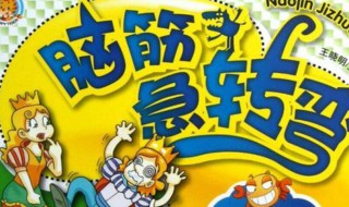 李白他爸姓什么脑筋急转弯的答案是什么 李白他爸姓什么答案介绍