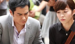 迷剧情简介 迷电视剧简介