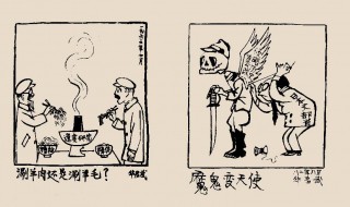 华君武简介 华君武的个人介绍