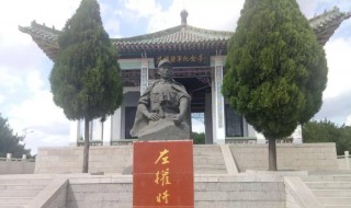 左权简介 左权简介内容