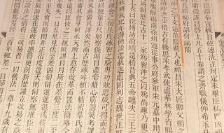 寒窑赋的全文注解释 寒窑赋全文注解释