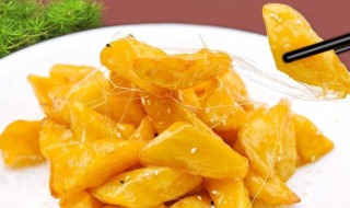 制作拔丝地瓜的妙招 制作拔丝地瓜的妙招及步骤