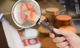 国家规定贷款利息不能超过多少 国家规定贷款利息超过多少违法