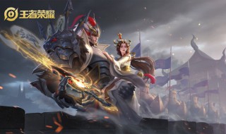 王者荣耀s24赛季更新了什么内容 王者荣耀s24赛季有什么更新