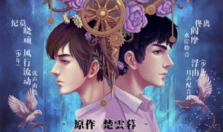 楚云暮作品简介 楚云暮作品介绍