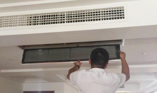 空调冷凝水盘如何清洗 空调冷凝水盘清洗方法