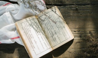 致仕是什么意思 致仕意思是什么