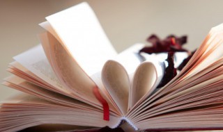 临在是什么意思 临在的释义