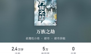 老鹰吃小鸡作品 老鹰吃小鸡作品有哪些