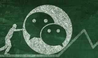 微信怎么设置转账到账时间 微信设置转账到账时间的方法