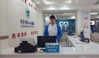 第二天体检晚上几点不能吃东西 体检需提前多久不能吃东西