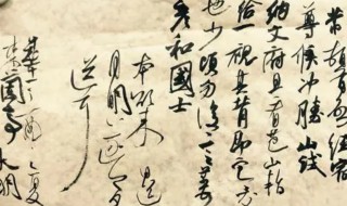 拨冗莅临什么意思 拨冗莅临意思