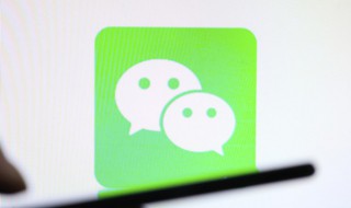 怎么领微信红包封面 如何领取微信红包封面