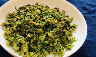 香椿炒蛋的做法是怎么样的 香椿炒蛋的做法