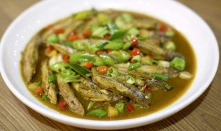 黄金船丁鱼的做法 黄金船丁鱼的做法介绍