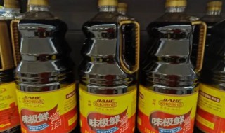 味极鲜是生抽吗 味极鲜是否属于生抽