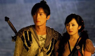 仙剑奇侠传电视剧简介 仙剑奇侠传电视剧介绍